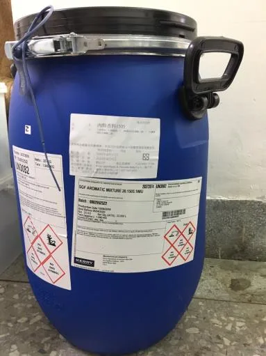 肉精香料1505 外包裝
