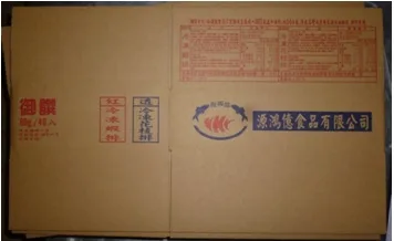 冷凍蝦排 外包裝