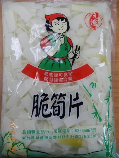 脆筍片 外包裝