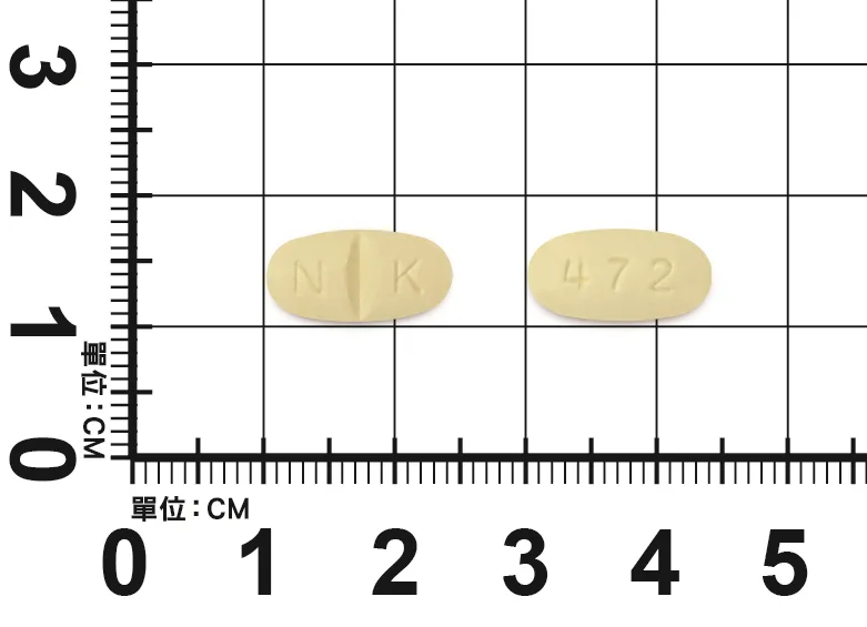 安樂脂錠 40 毫克外觀