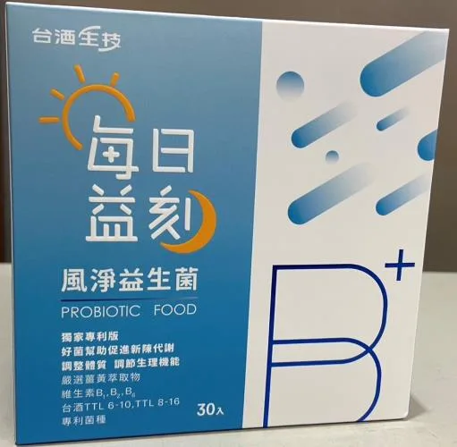 臺酒 每日益刻-風淨益生菌 3g*30包/盒 外包裝