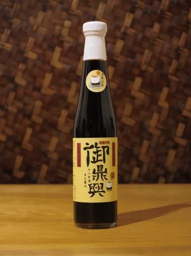 薄鹽清香柴燒壺底油 外包裝
