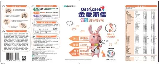 金愛斯佳寶護幼兒奶粉 外包裝