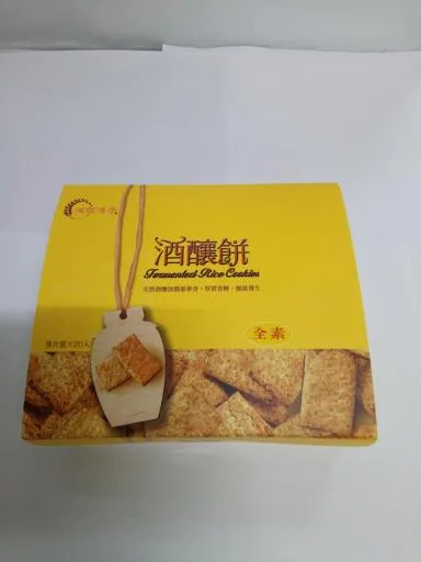 酒國傳奇酒釀餅 外包裝