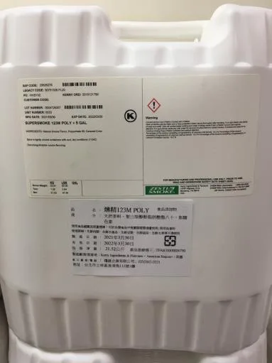 燻精123M POLY 外包裝