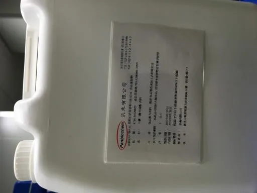 烘焙百香果香料 外包裝