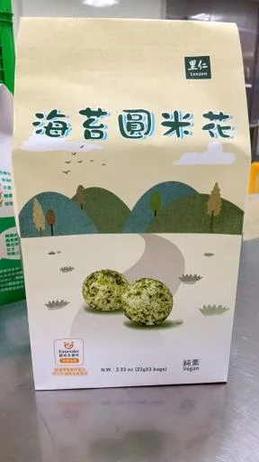 海苔圓米花 外包裝