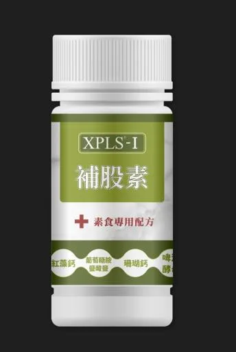 紅藻鈣複方膠囊 外包裝