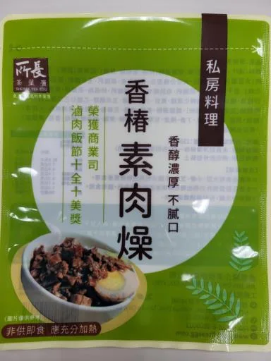 香椿素肉燥 外包裝