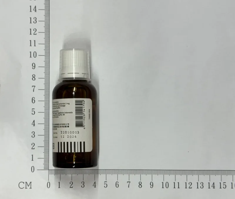 氣舒痰®液2毫克/毫升(印尼廠)外觀