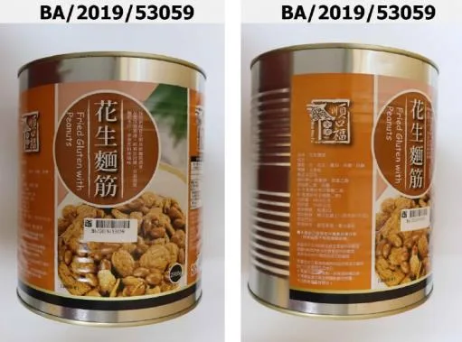 花生麵筋 外包裝