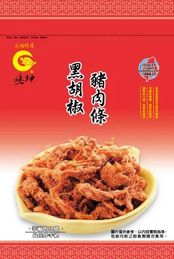 黑胡椒豬肉條 外包裝