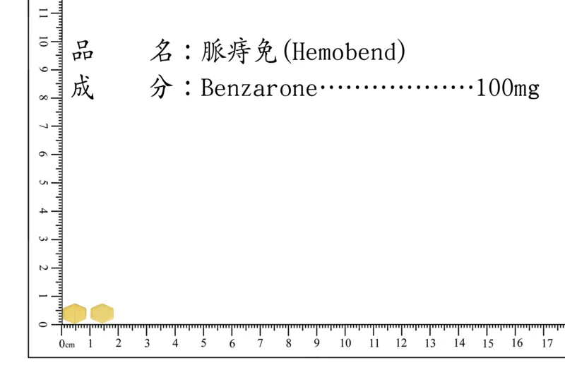"華興"脈痔免錠100毫克外觀