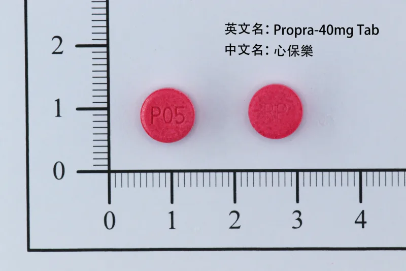 心保樂錠（健心寧）外觀