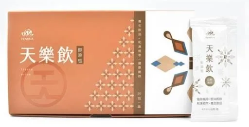 天樂飲 外包裝