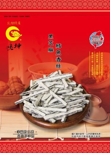 黑芝麻鱈魚香絲 外包裝
