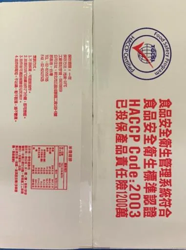 嘉峰食品有限公司 半香雞 外包裝