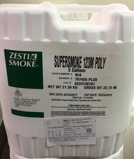 燻精123M POLY 外包裝