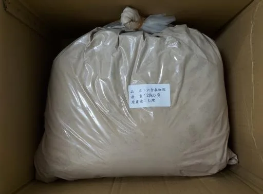 六合泰細粒 外包裝