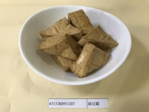油豆腐 外包裝