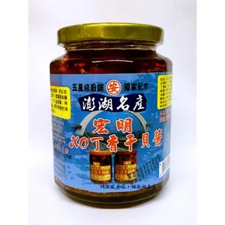 xo丁香干貝醬 外包裝