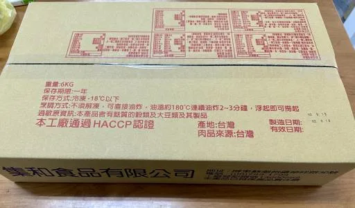 紐奧良腿排 外包裝