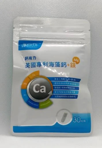 鈣有力英國專利海藻鈣+鎂 外包裝
