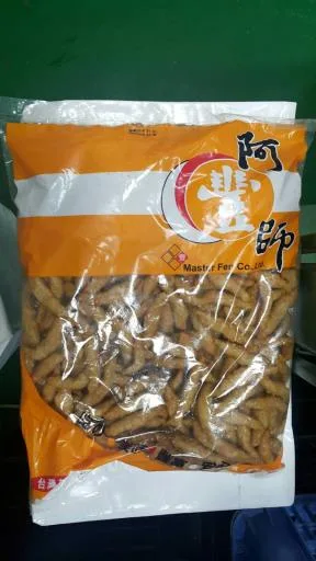 小黑輪條 外包裝