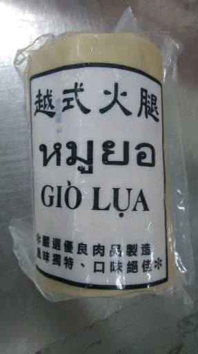 254越式火腿 外包裝