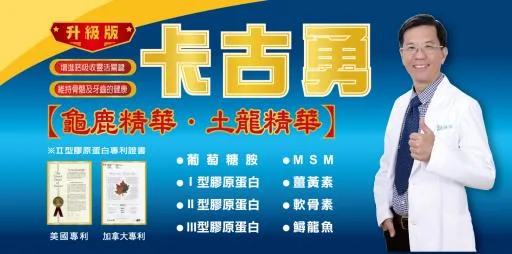 卡古勇-30包 外包裝