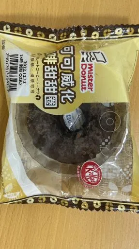 可可威化咖啡甜甜圈 外包裝