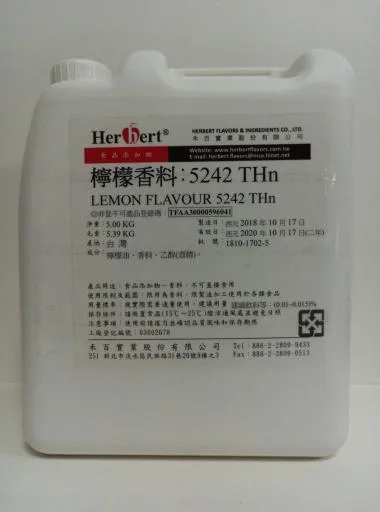 檸檬香料  5242TH n 外包裝