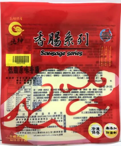 低脂原味香腸 外包裝