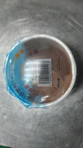 巧克力冰淇淋 外包裝