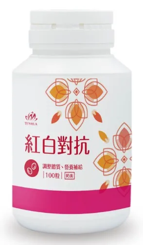 紅白對抗膠囊 外包裝