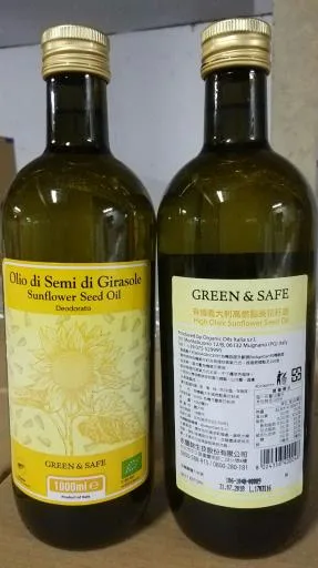 有機義大利高燃點葵花籽油 外包裝