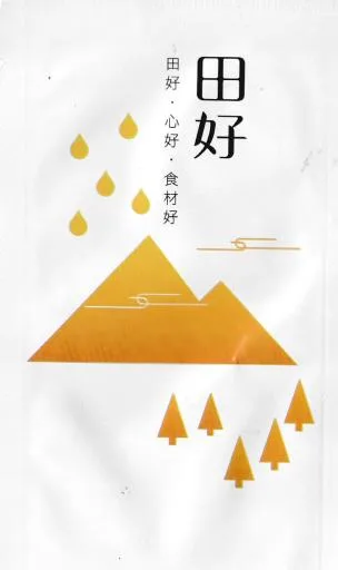 原味滴雞精 外包裝