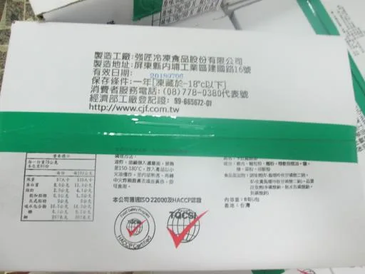 卡拉雞腿堡(原-65g)@ 80片/箱-綠 外包裝