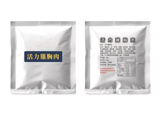 加熱式餐盒-活力雞胸肉 外包裝