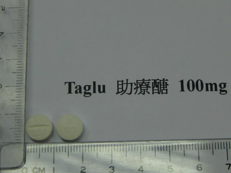 助療醣膜衣錠100毫克外觀