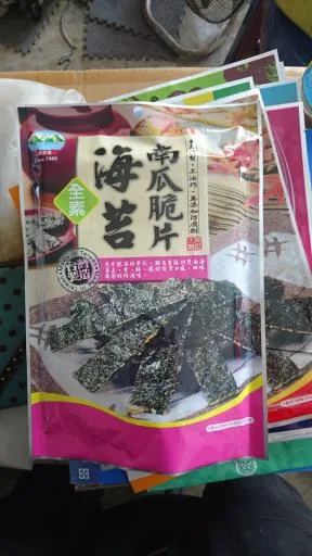 海苔南瓜脆片 外包裝