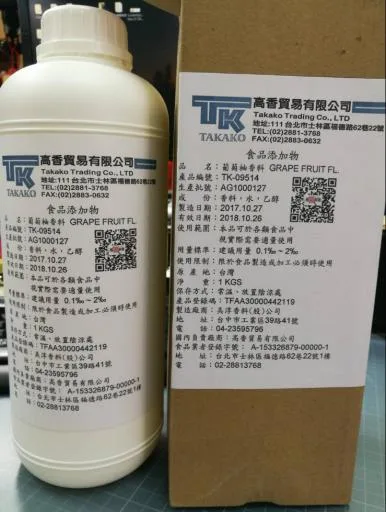 葡萄柚香料TK-09514 外包裝