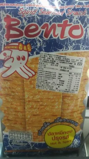 超味魷魚片(蒜辣味) 外包裝