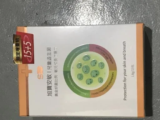 旭寶安敏兒童益生菌 外包裝