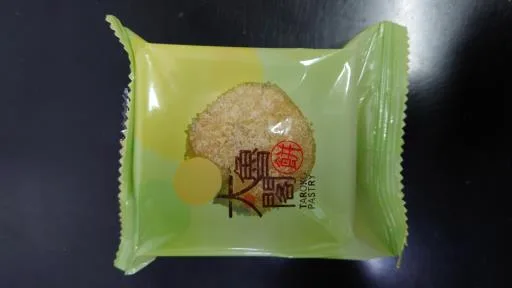 太魯閣餅 外包裝