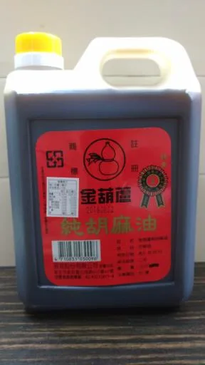 金葫蘆純胡麻油2台斤 外包裝