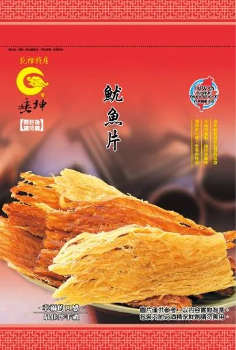 魷魚片 外包裝