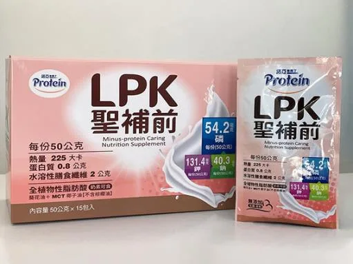 諾亞普羅丁聖補前 外包裝
