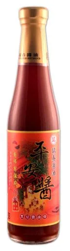 平安醬黑豆油膏 外包裝