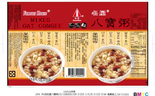 370g八寶粥 外包裝